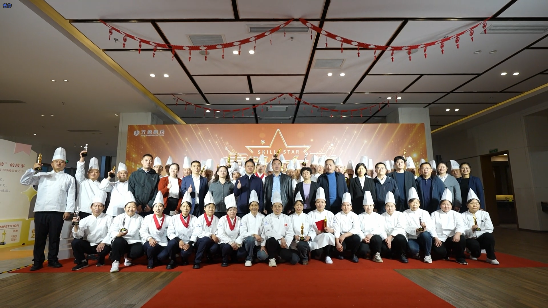 2025 “齐鲁杯” 厨王争霸赛圆满收官